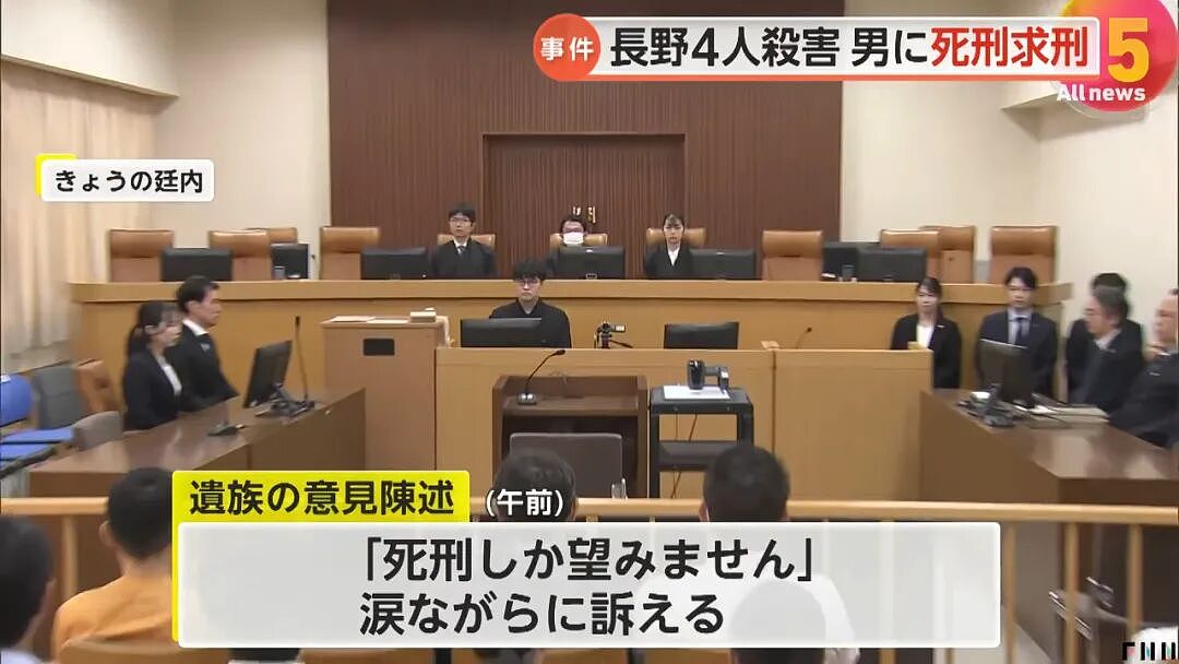 日本官二代10分钟杀4人，警察也不放过！律师：他有精神病，应该免除死刑...（组图） - 28