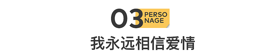“睡了七天，说分手就分手”（组图） - 14