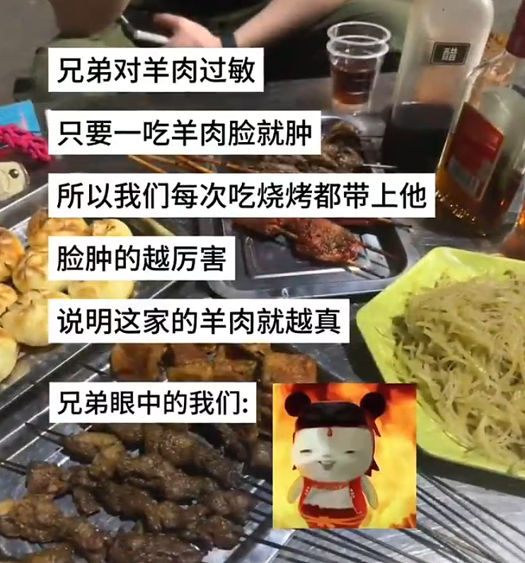 【爆笑】月薪四千可以买一个MiuMiu发夹吗？网友：就像上一个月班给你发一个发夹（组图） - 9
