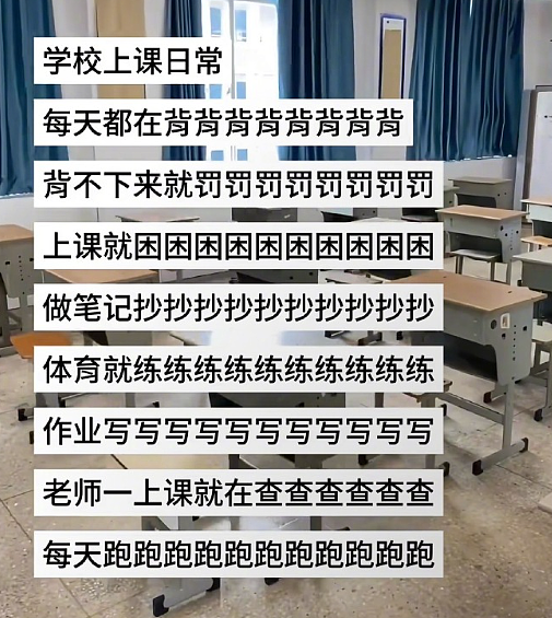 【爆笑】月薪四千可以买一个MiuMiu发夹吗？网友：就像上一个月班给你发一个发夹（组图） - 37