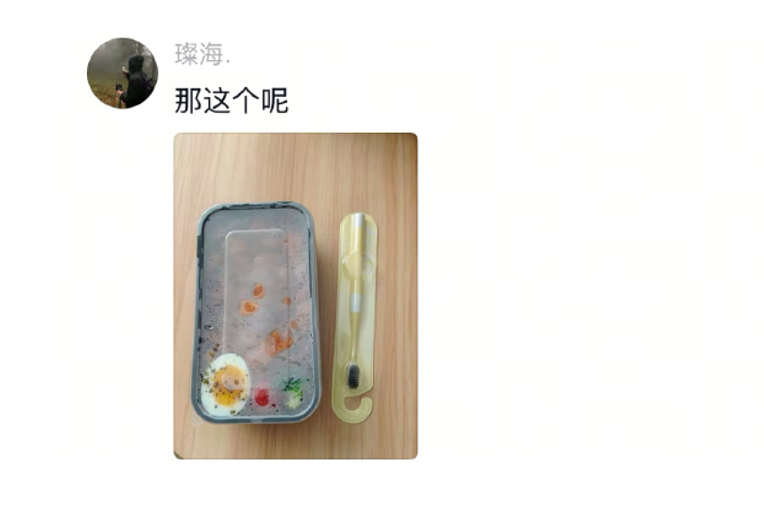 【爆笑】有钱人的豪车不仅有隔板还能隔音？一开始不理解！看到最后：难怪小说男女主亲热都不避人...（组图） - 18
