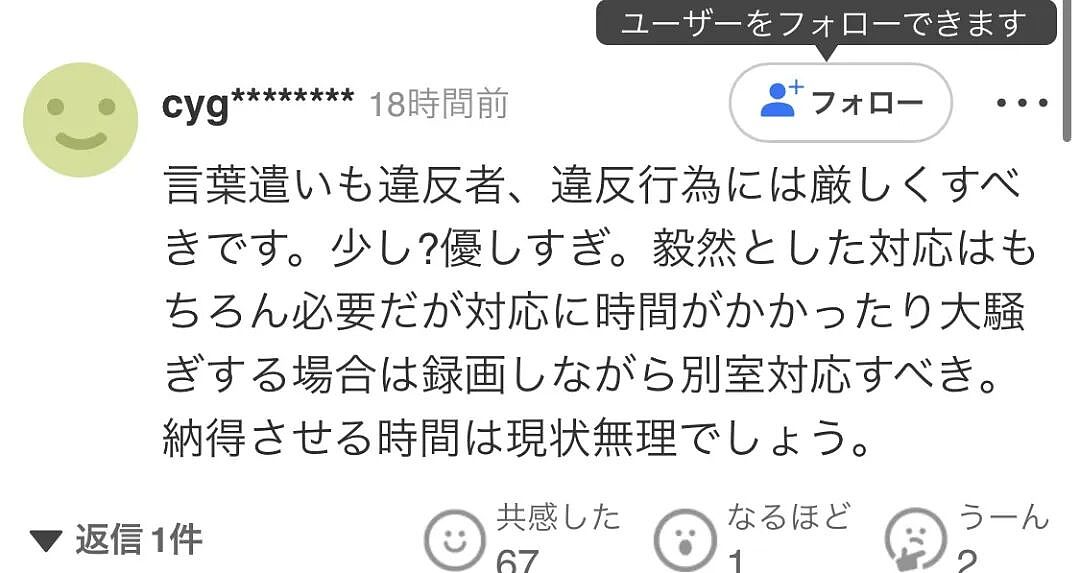 中国游客国庆节杀到日本机场各种被拦!牛肉塞衣服里、水果想当场吃,海关都看蒙了!(组图) - 23