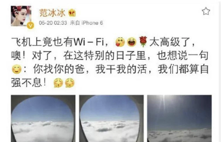 首富王健林，怎么混成这样了？（组图） - 17