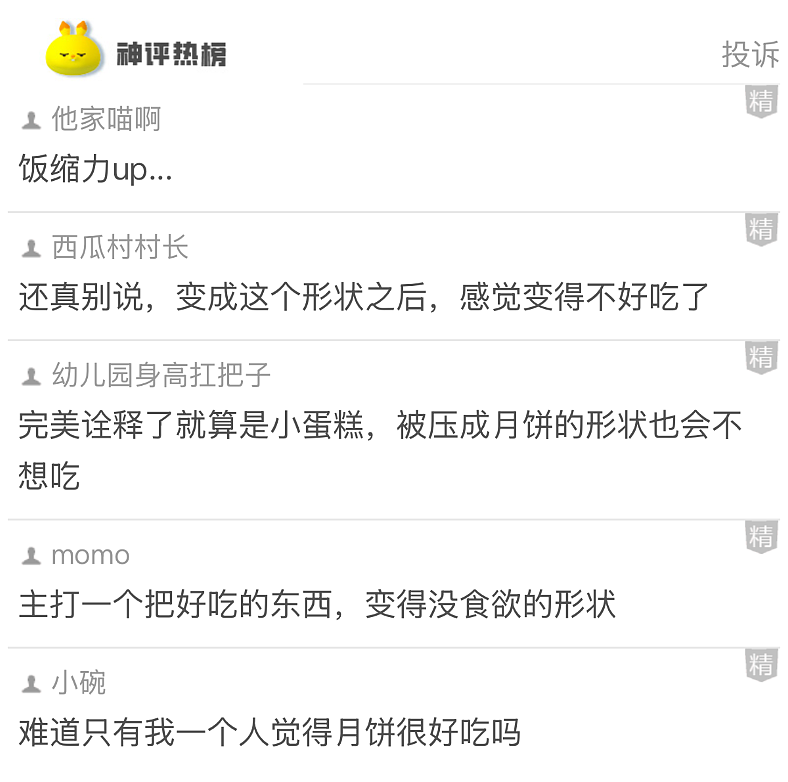 【爆笑】有钱人的豪车不仅有隔板还能隔音？一开始不理解！看到最后：难怪小说男女主亲热都不避人...（组图） - 9