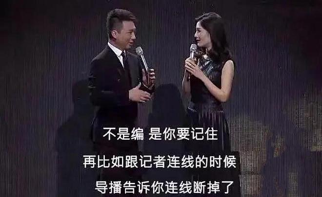 张杰祝贺谢娜主持央视秋晚,言语满是骄傲,称孩子要奖励妈妈月饼(组图) - 6