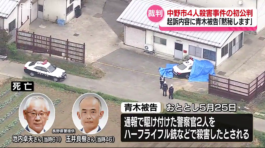 日本官二代10分钟杀4人，警察也不放过！律师：他有精神病，应该免除死刑...（组图） - 7
