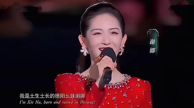 张杰祝贺谢娜主持央视秋晚,言语满是骄傲,称孩子要奖励妈妈月饼(组图) - 7