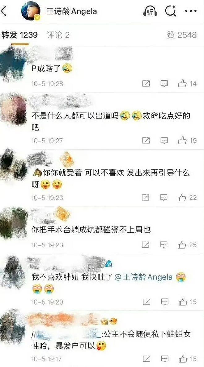 王诗龄三大平台全部沦陷，爱女的李湘却默不作声，一手好牌打稀烂（组图） - 16