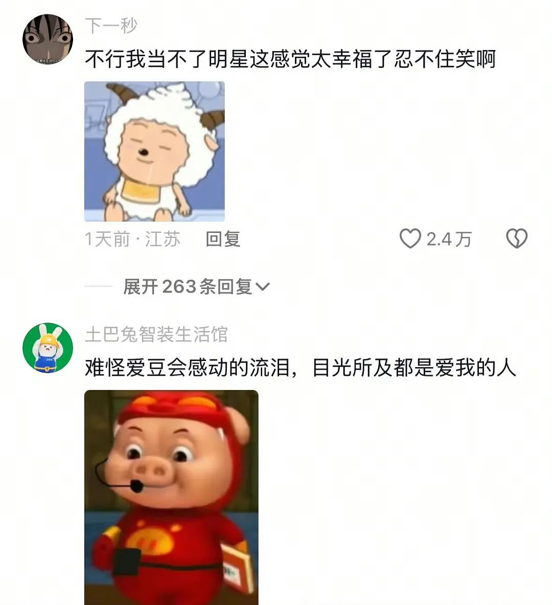 【爆笑】有钱人的豪车不仅有隔板还能隔音？一开始不理解！看到最后：难怪小说男女主亲热都不避人...（组图） - 35