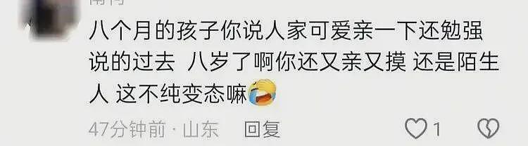 “男子高铁上对邻座女童又亲又摸”，警方通报（组图） - 3