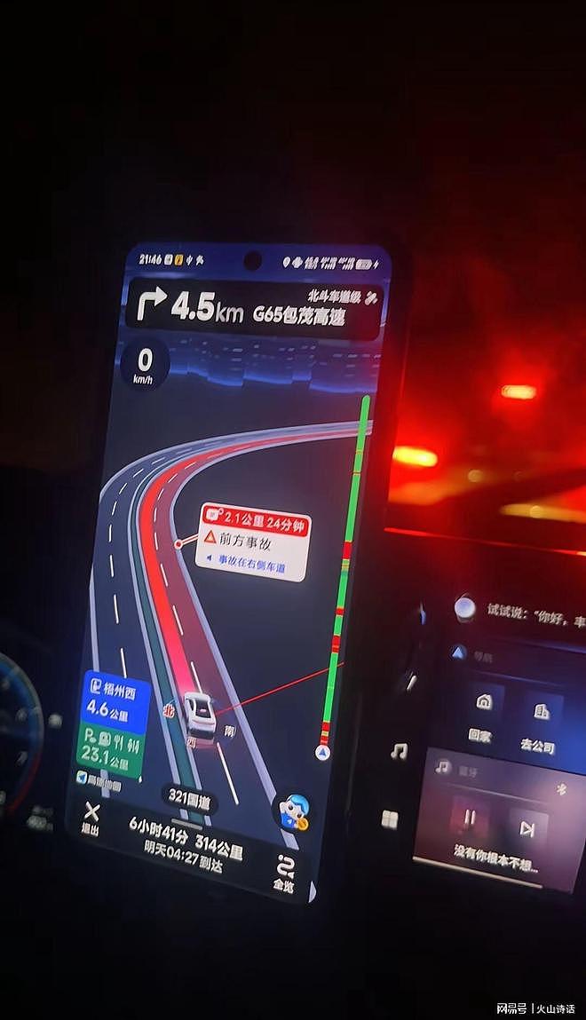 广昆高速肇庆段突发严重车祸,熊熊大火,有人伤亡(组图) - 4