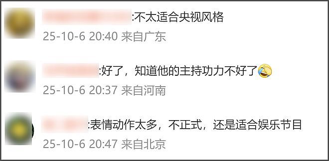 谢娜首次主持央视秋晚,离了何炅没人托底,录播也要依赖提词机(组图) - 6