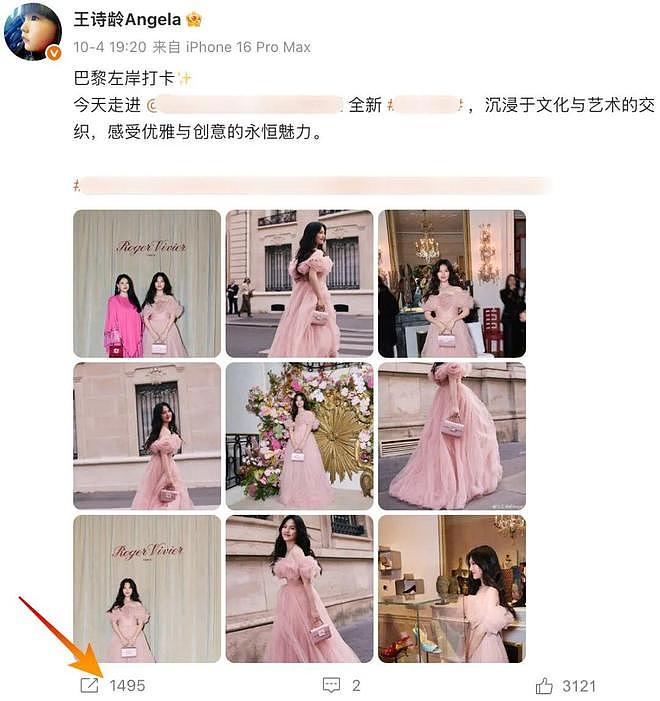王诗龄三大平台全部沦陷，爱女的李湘却默不作声，一手好牌打稀烂（组图） - 2
