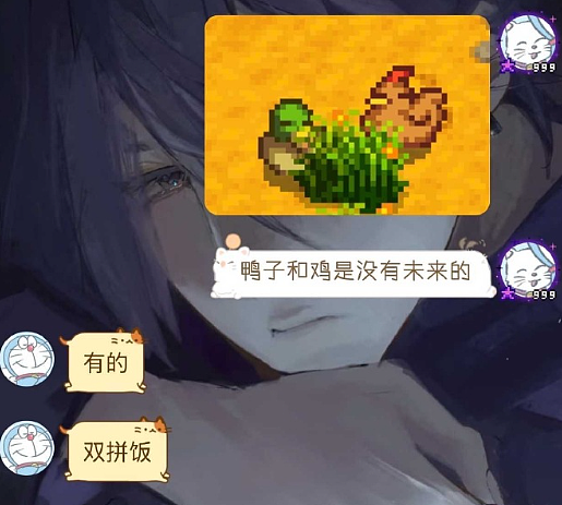 【爆笑】月薪四千可以买一个MiuMiu发夹吗？网友：就像上一个月班给你发一个发夹（组图） - 4