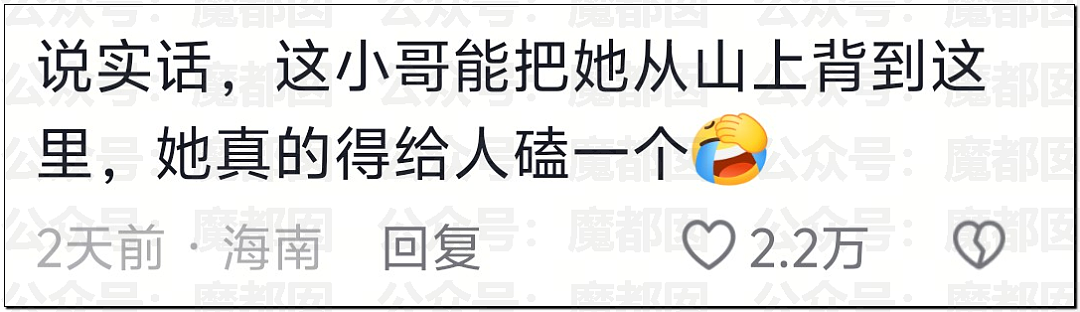疯传！女生参加全女登山队高反后竟被队友丢下活活等死！（视频/组图） - 39