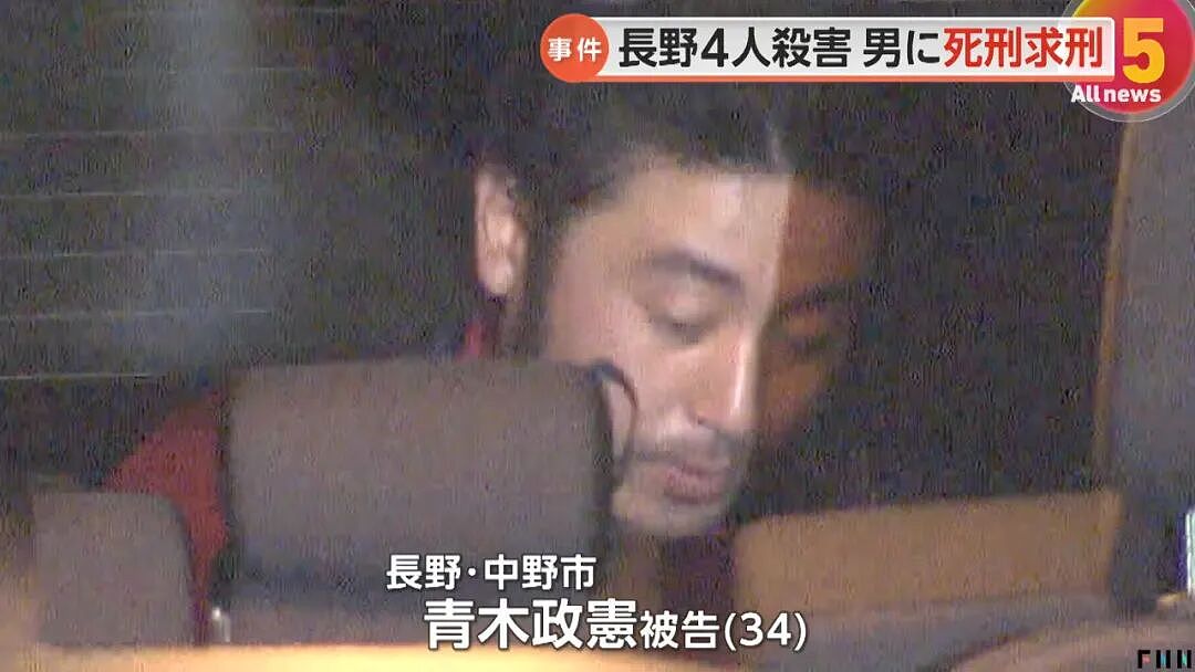 日本官二代10分钟杀4人，警察也不放过！律师：他有精神病，应该免除死刑...（组图） - 2