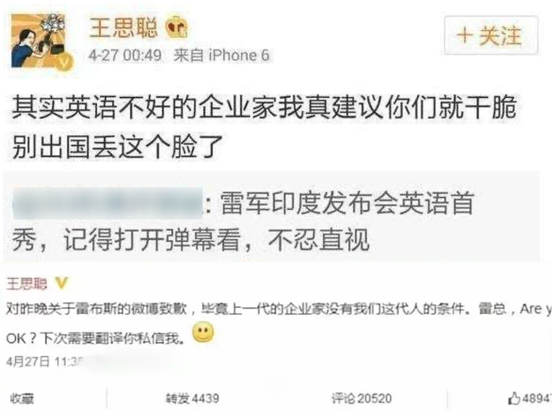 首富王健林，怎么混成这样了？（组图） - 10