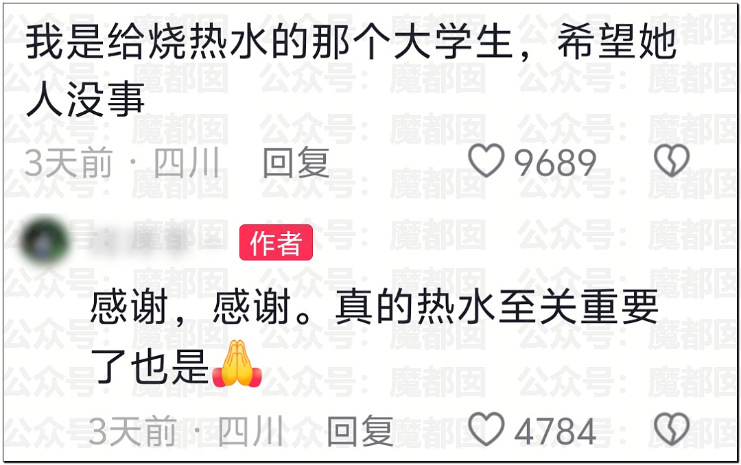 疯传！女生参加全女登山队高反后竟被队友丢下活活等死！（视频/组图） - 35