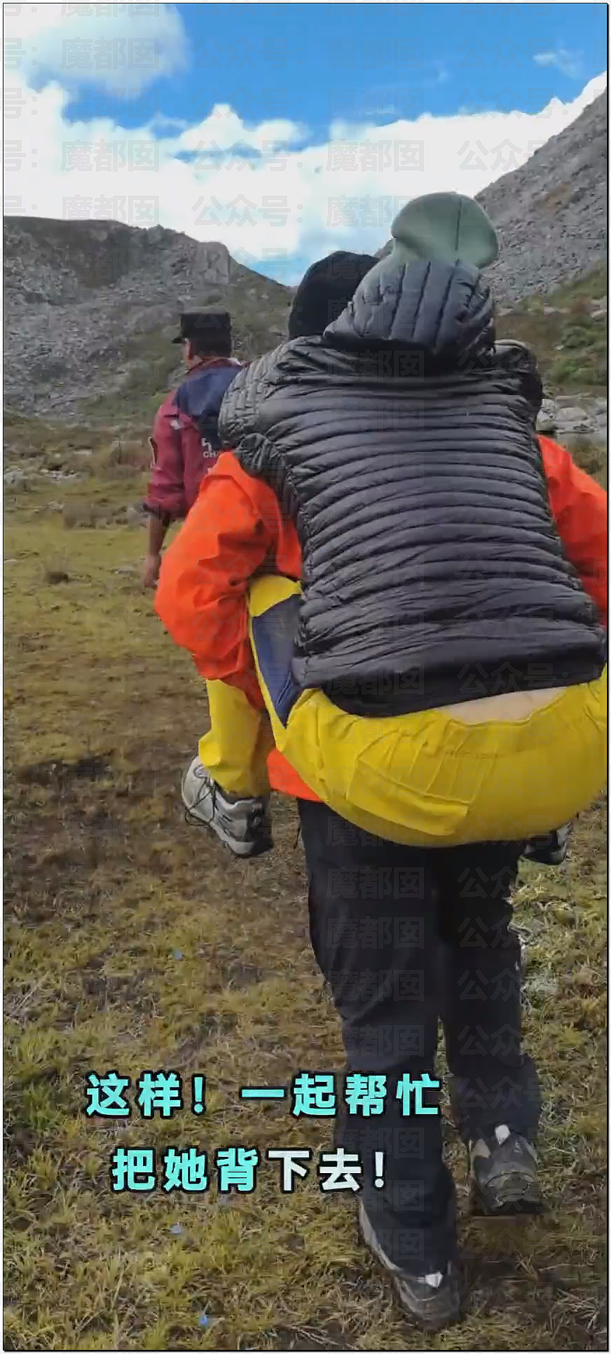 疯传！女生参加全女登山队高反后竟被队友丢下活活等死！（视频/组图） - 22