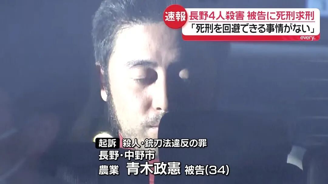 日本官二代10分钟杀4人，警察也不放过！律师：他有精神病，应该免除死刑...（组图） - 27