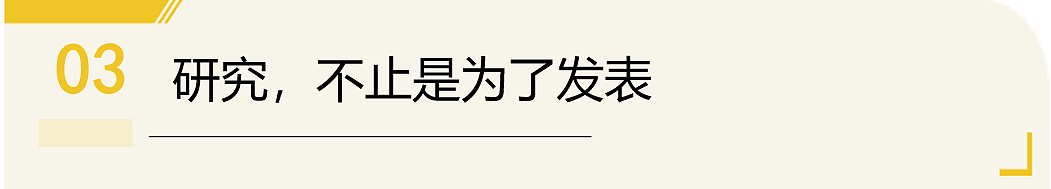 “她挂掉了诺奖委员会电话”…这些诺奖得主跌宕起伏的人生给我们孩子怎样的启示？（组图） - 11