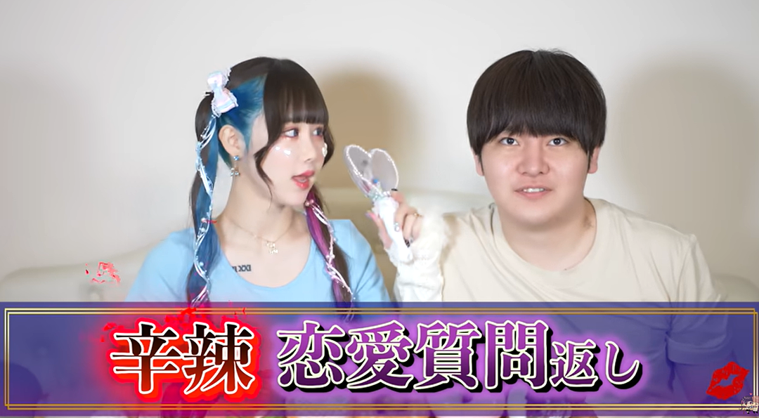 日本人气网红情侣5年感情一夜翻车!男方被曝偷拍、性侵女团成员,甚至逼人堕胎…(组图) - 19