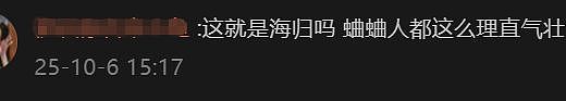 王诗龄三大平台全部沦陷，爱女的李湘却默不作声，一手好牌打稀烂（组图） - 6