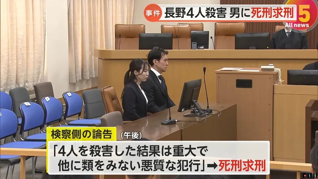日本官二代10分钟杀4人，警察也不放过！律师：他有精神病，应该免除死刑...（组图） - 24