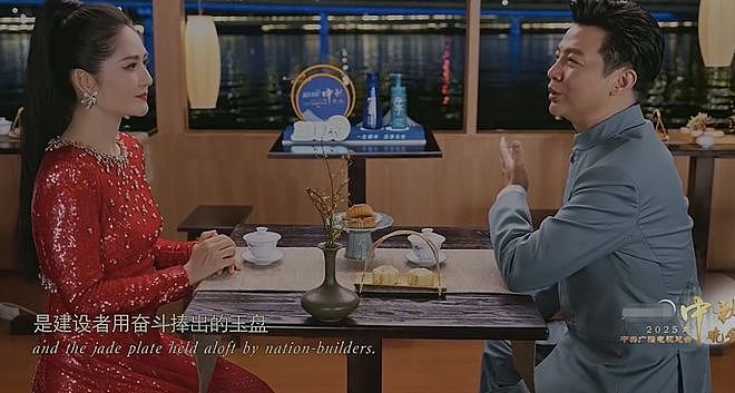 央视秋晚收视率破7!谢娜表演观众直接转台,明星对嘴假唱遭吐槽(组图) - 28