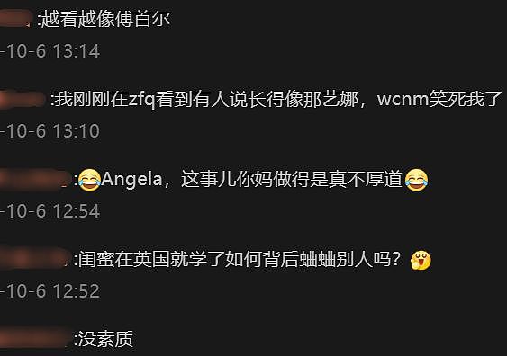 王诗龄三大平台全部沦陷，爱女的李湘却默不作声，一手好牌打稀烂（组图） - 3