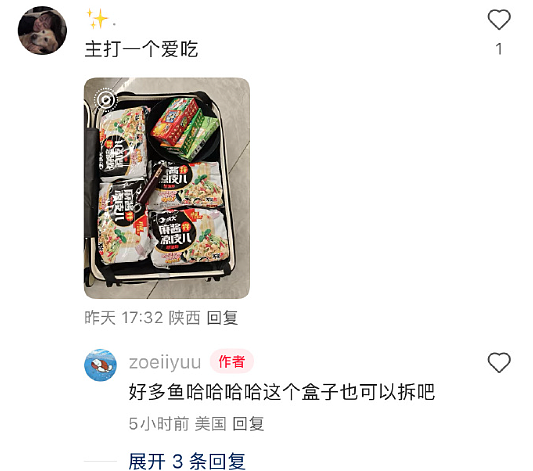 【爆笑】月薪四千可以买一个MiuMiu发夹吗？网友：就像上一个月班给你发一个发夹（组图） - 33