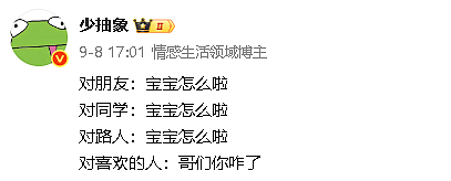 【爆笑】月薪四千可以买一个MiuMiu发夹吗？网友：就像上一个月班给你发一个发夹（组图） - 38