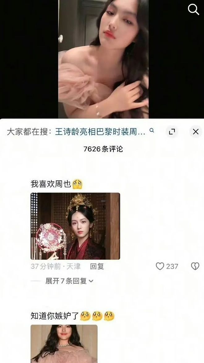 王诗龄三大平台全部沦陷，爱女的李湘却默不作声，一手好牌打稀烂（组图） - 13