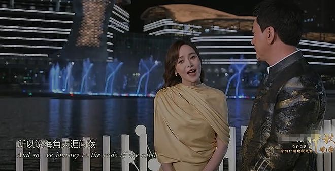 侯佩岑时隔12年重回总台!秋晚开场气场拉满,根正苗红获网友大赞(组图) - 12