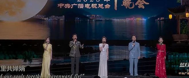 央视秋晚收视率破7!谢娜表演观众直接转台,明星对嘴假唱遭吐槽(组图) - 2