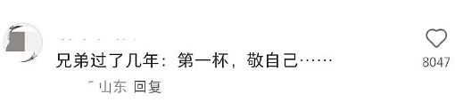 【爆笑】月薪四千可以买一个MiuMiu发夹吗？网友：就像上一个月班给你发一个发夹（组图） - 12