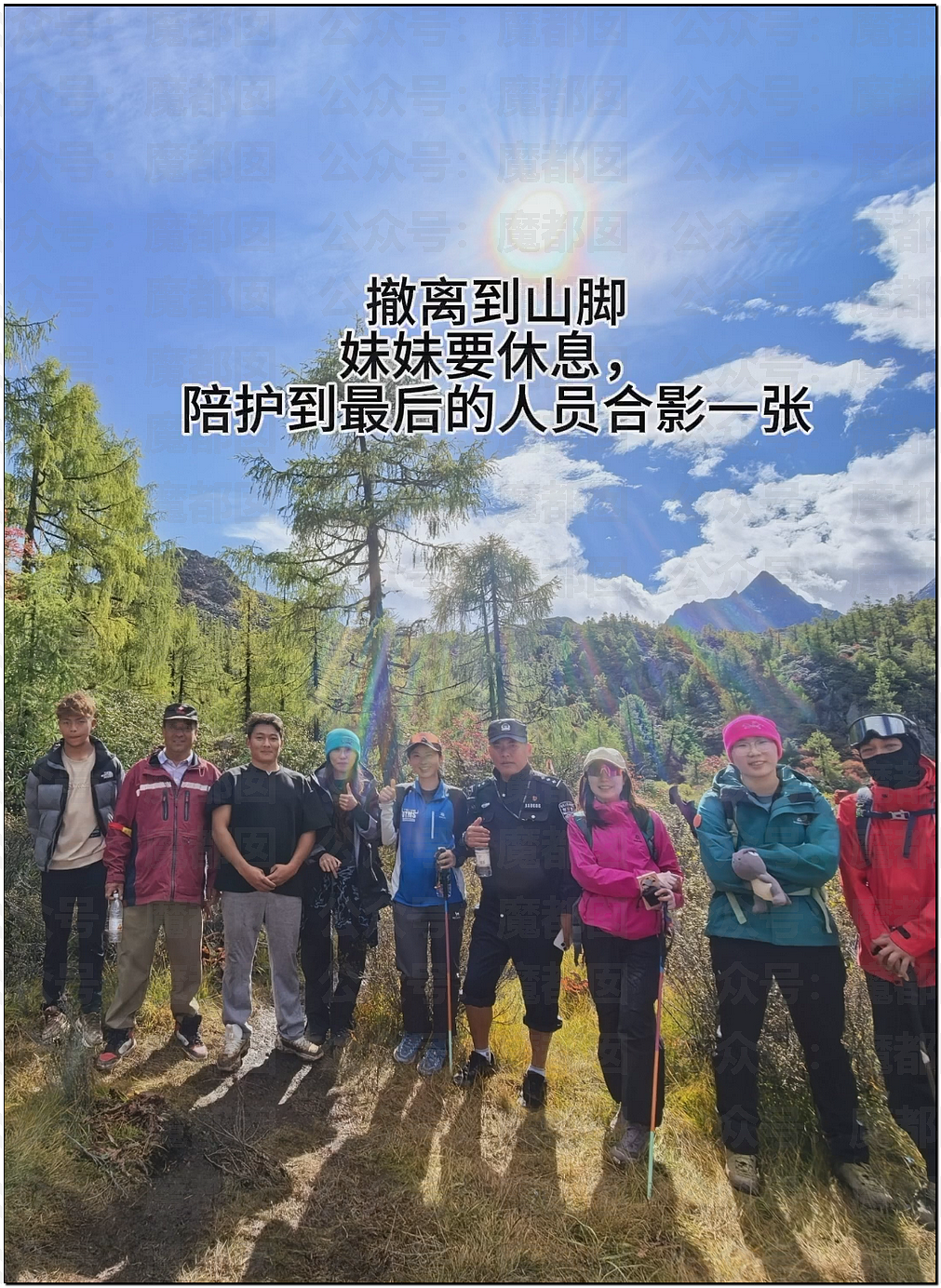 疯传！女生参加全女登山队高反后竟被队友丢下活活等死！（视频/组图） - 33