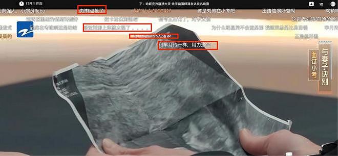 亮相大湾区晚会！才知道46岁的“戏混子”刘涛，走上了另一条大路（组图） - 26