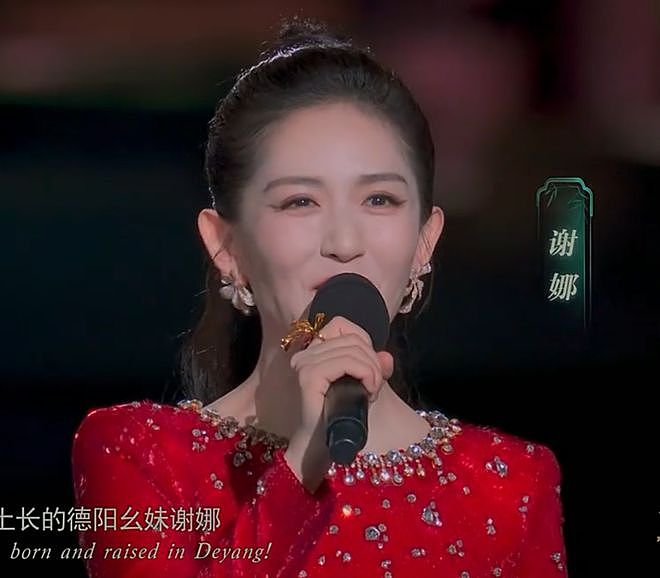 谢娜首次主持央视秋晚,离了何炅没人托底,录播也要依赖提词机(组图) - 3