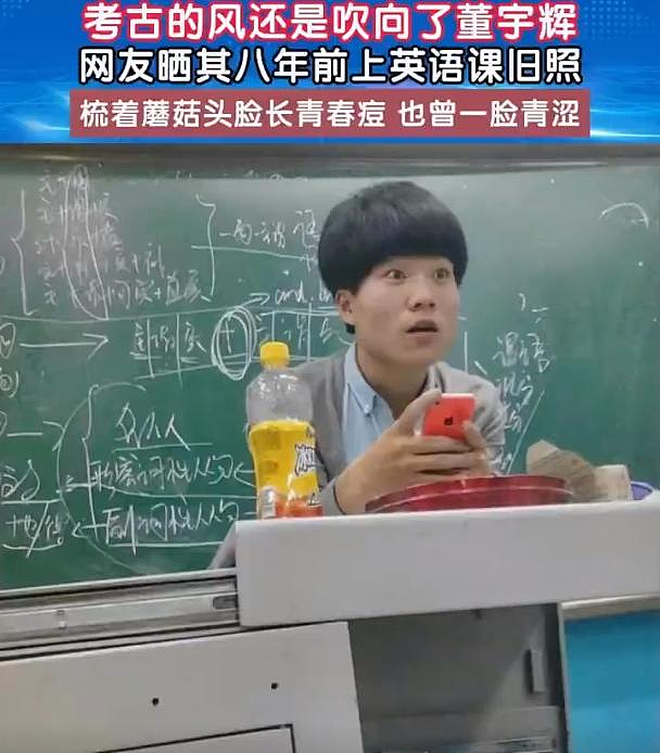 首富王健林，怎么混成这样了？（组图） - 22