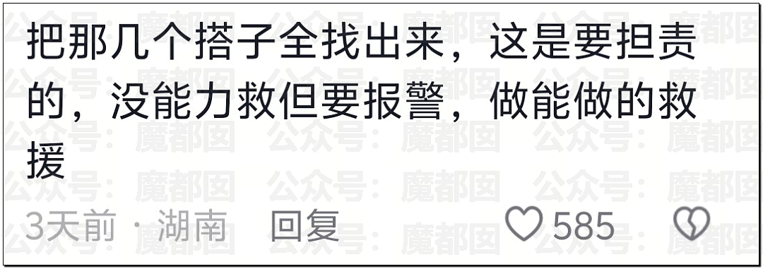 疯传！女生参加全女登山队高反后竟被队友丢下活活等死！（视频/组图） - 43