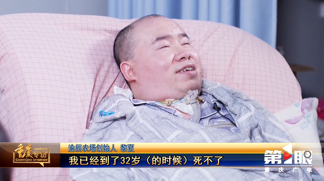36岁瘫痪小哥靠种菜惊艳全网：对不起，命运不配做我的对手（组图） - 1