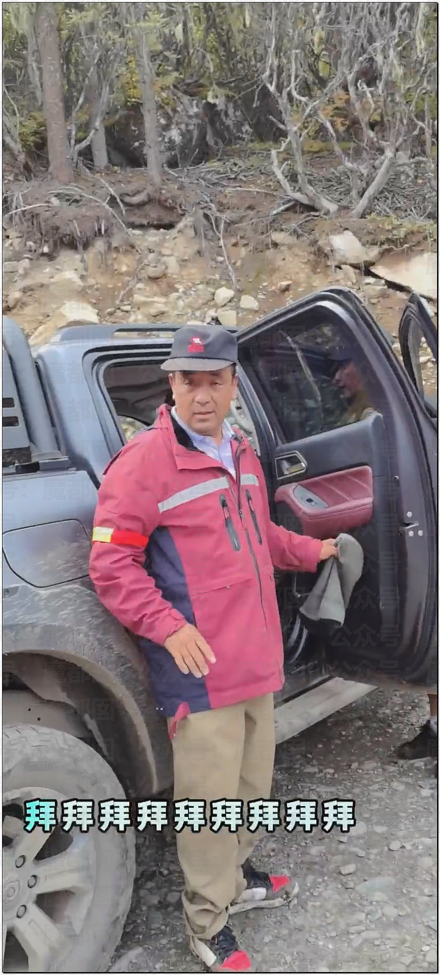 疯传！女生参加全女登山队高反后竟被队友丢下活活等死！（视频/组图） - 30