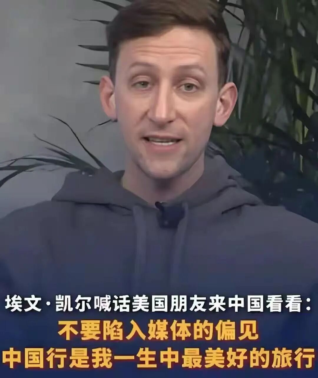 杀疯了！2000万外国人涌入中国，重庆大街上，挤满了老外（组图） - 12