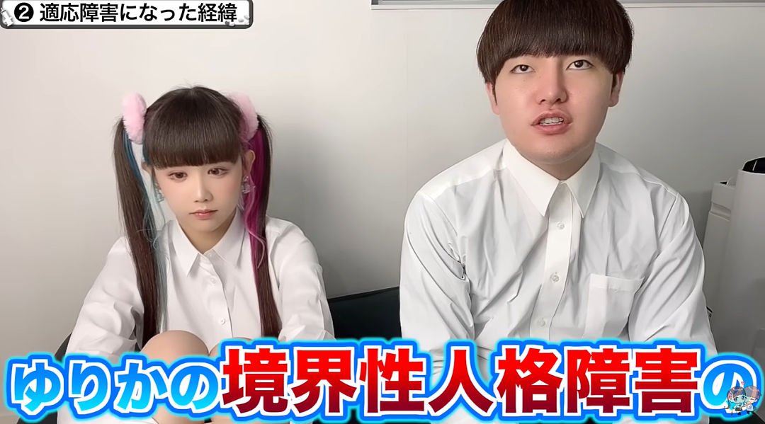 日本人气网红情侣5年感情一夜翻车!男方被曝偷拍、性侵女团成员,甚至逼人堕胎…(组图) - 18