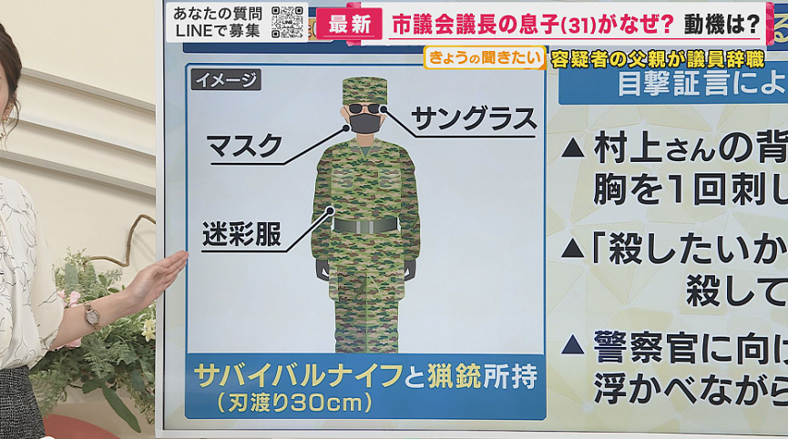 日本官二代10分钟杀4人，警察也不放过！律师：他有精神病，应该免除死刑...（组图） - 6