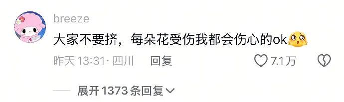 【爆笑】有钱人的豪车不仅有隔板还能隔音？一开始不理解！看到最后：难怪小说男女主亲热都不避人...（组图） - 32
