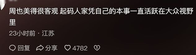 王诗龄三大平台全部沦陷，爱女的李湘却默不作声，一手好牌打稀烂（组图） - 9