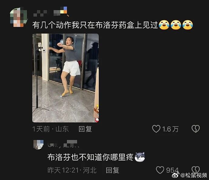 【爆笑】有钱人的豪车不仅有隔板还能隔音？一开始不理解！看到最后：难怪小说男女主亲热都不避人...（组图） - 14