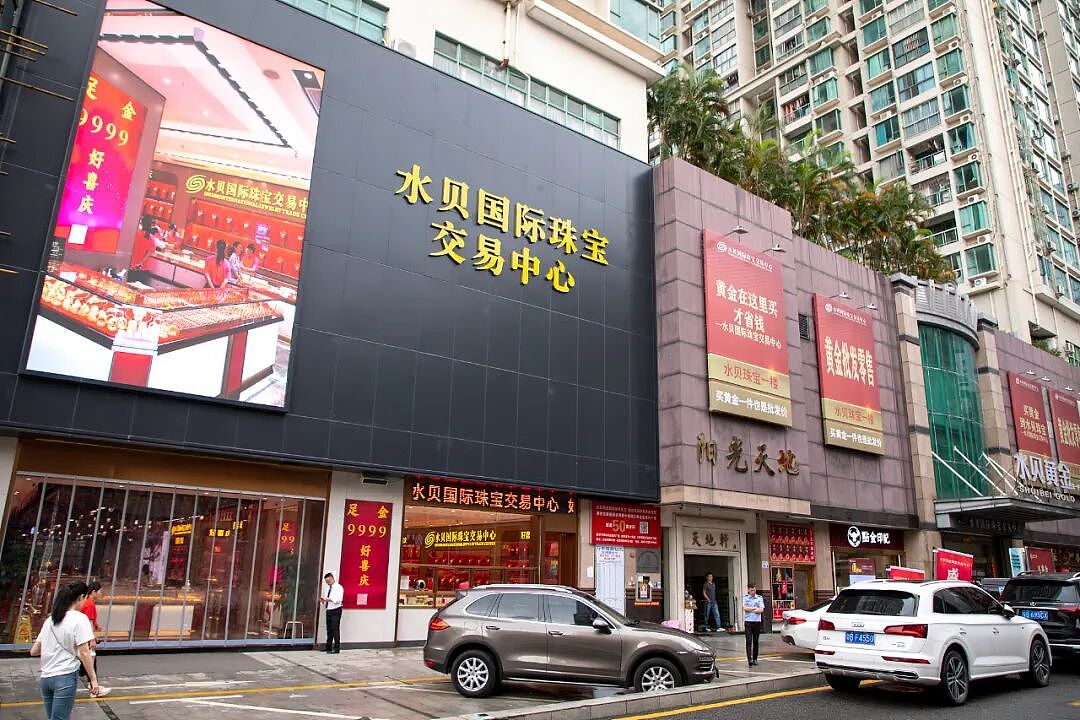 深圳水贝黄金料商“跑路潮”:“一夜暴富”赌局里,血本无归的普通人(组图) - 3